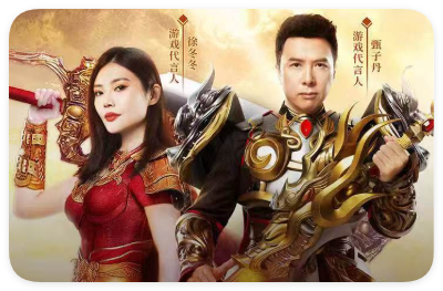 烈火战歌